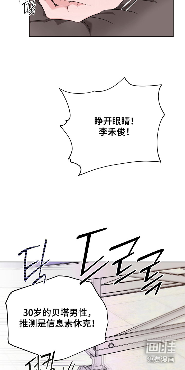 第8话10