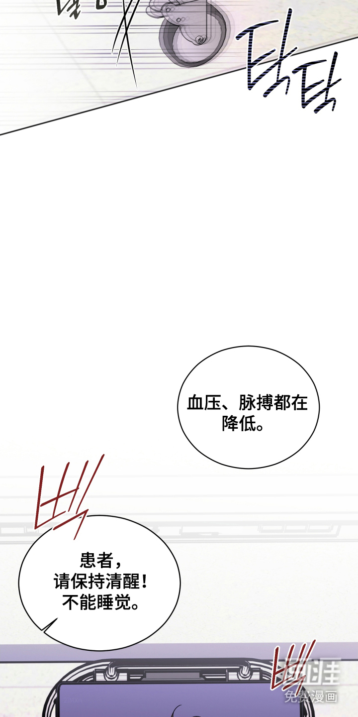 第8话11
