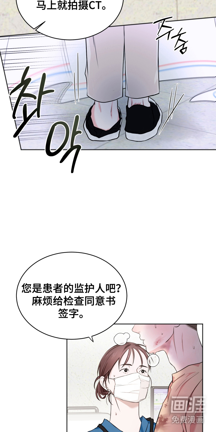 第8话13