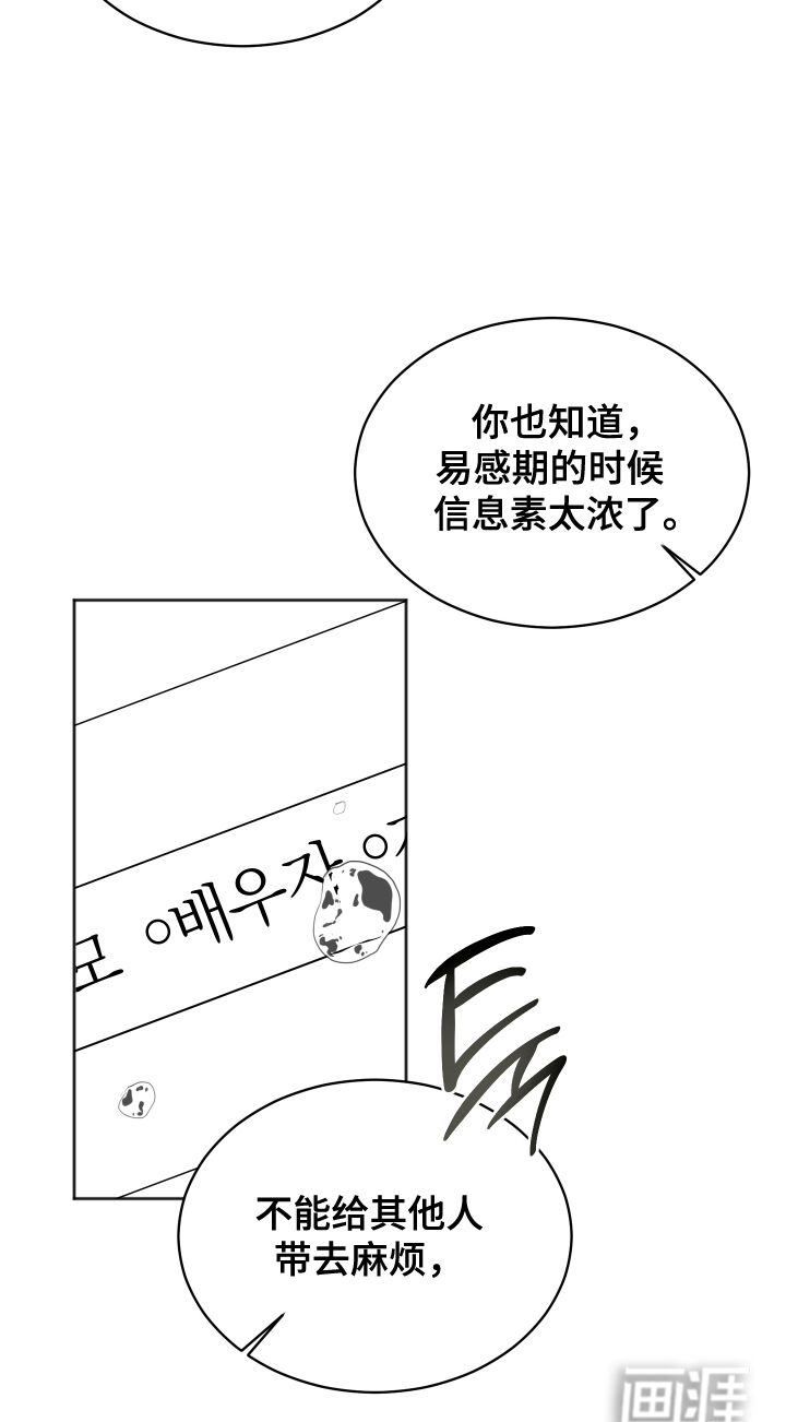 第8话15