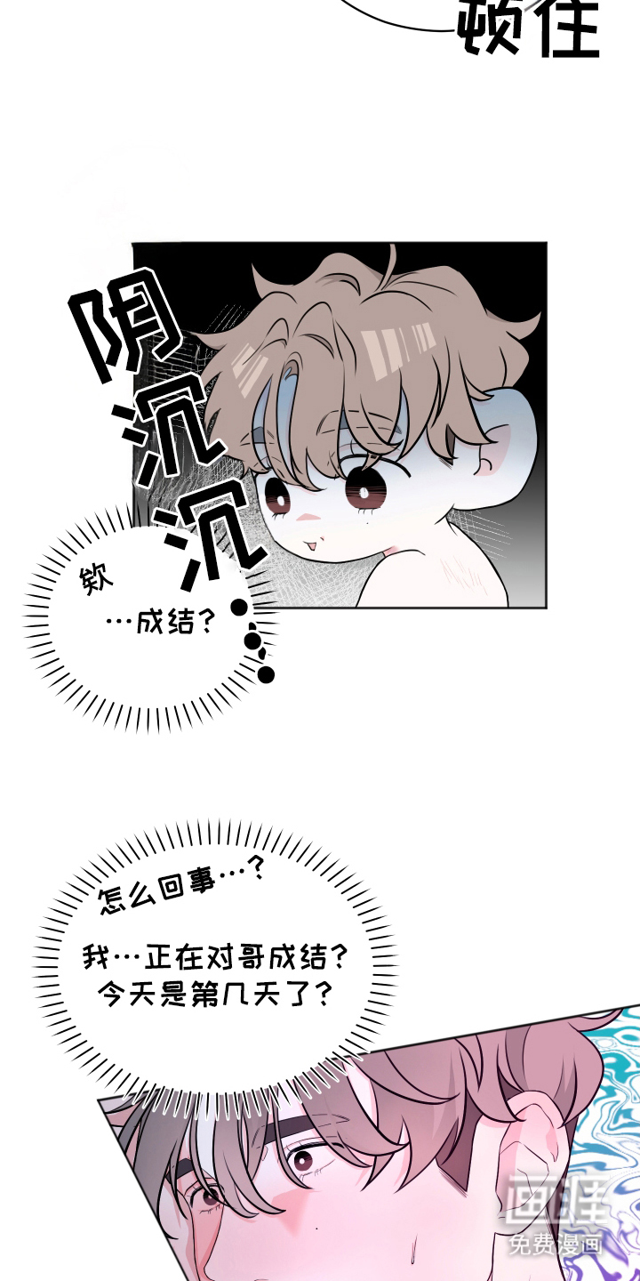 第8话5
