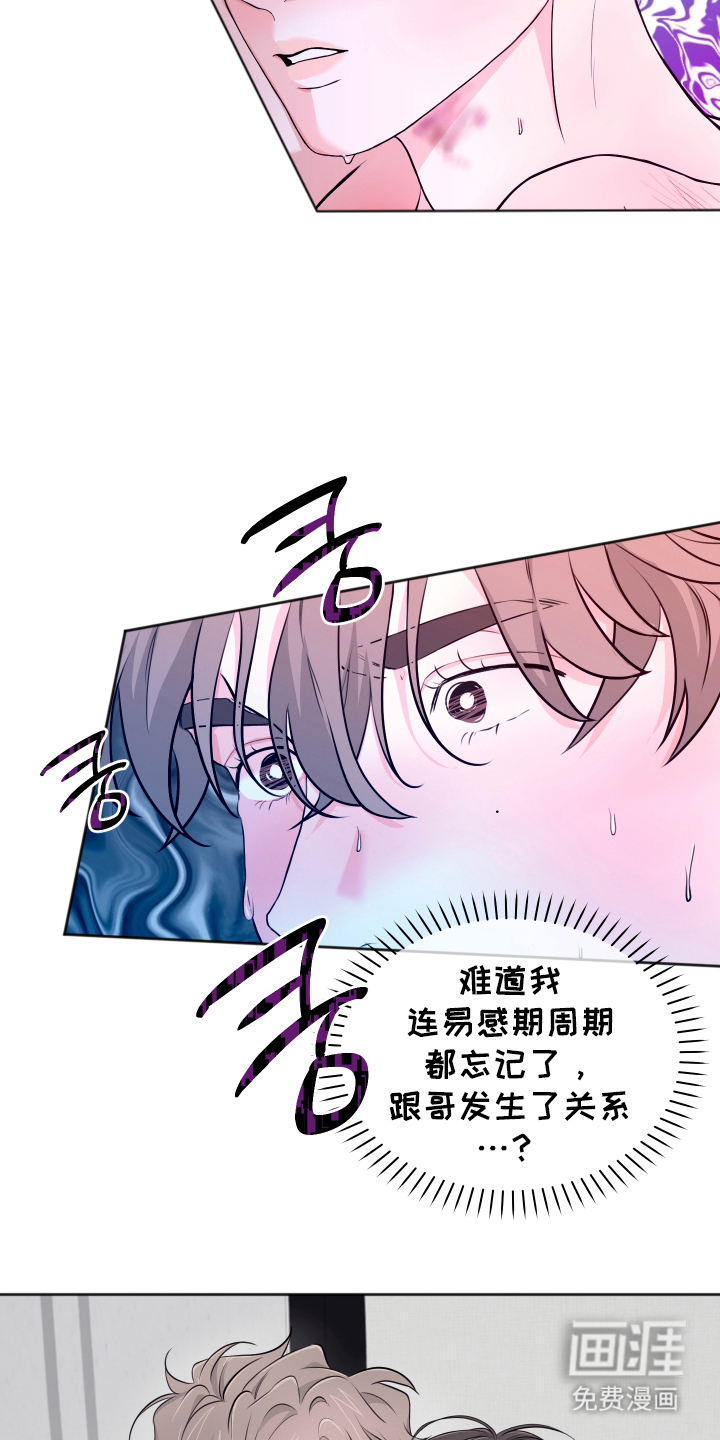 第8话6