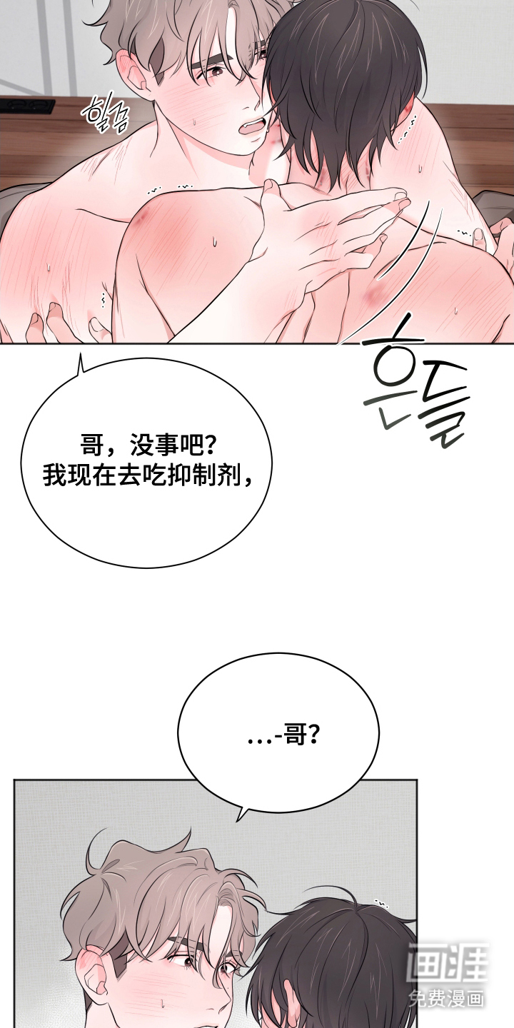第8话7