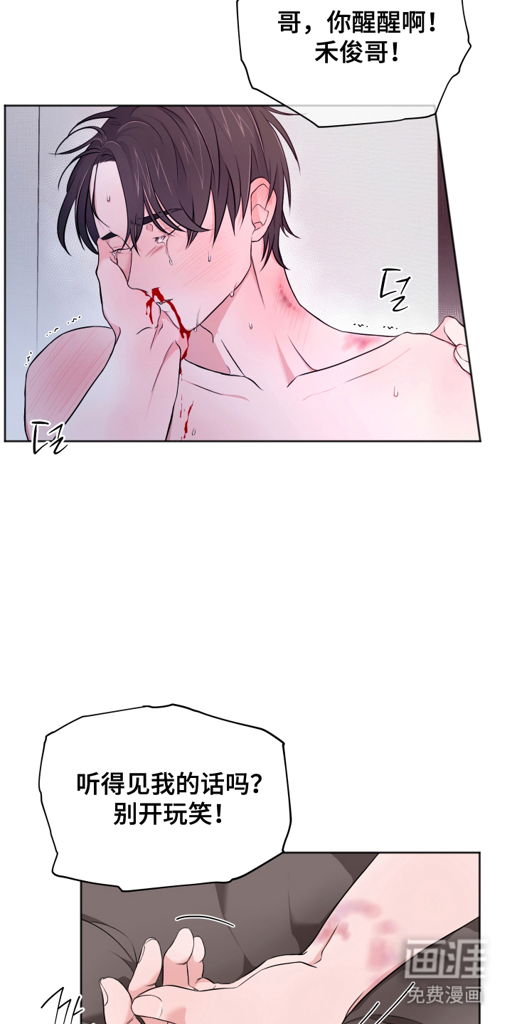 第8话9