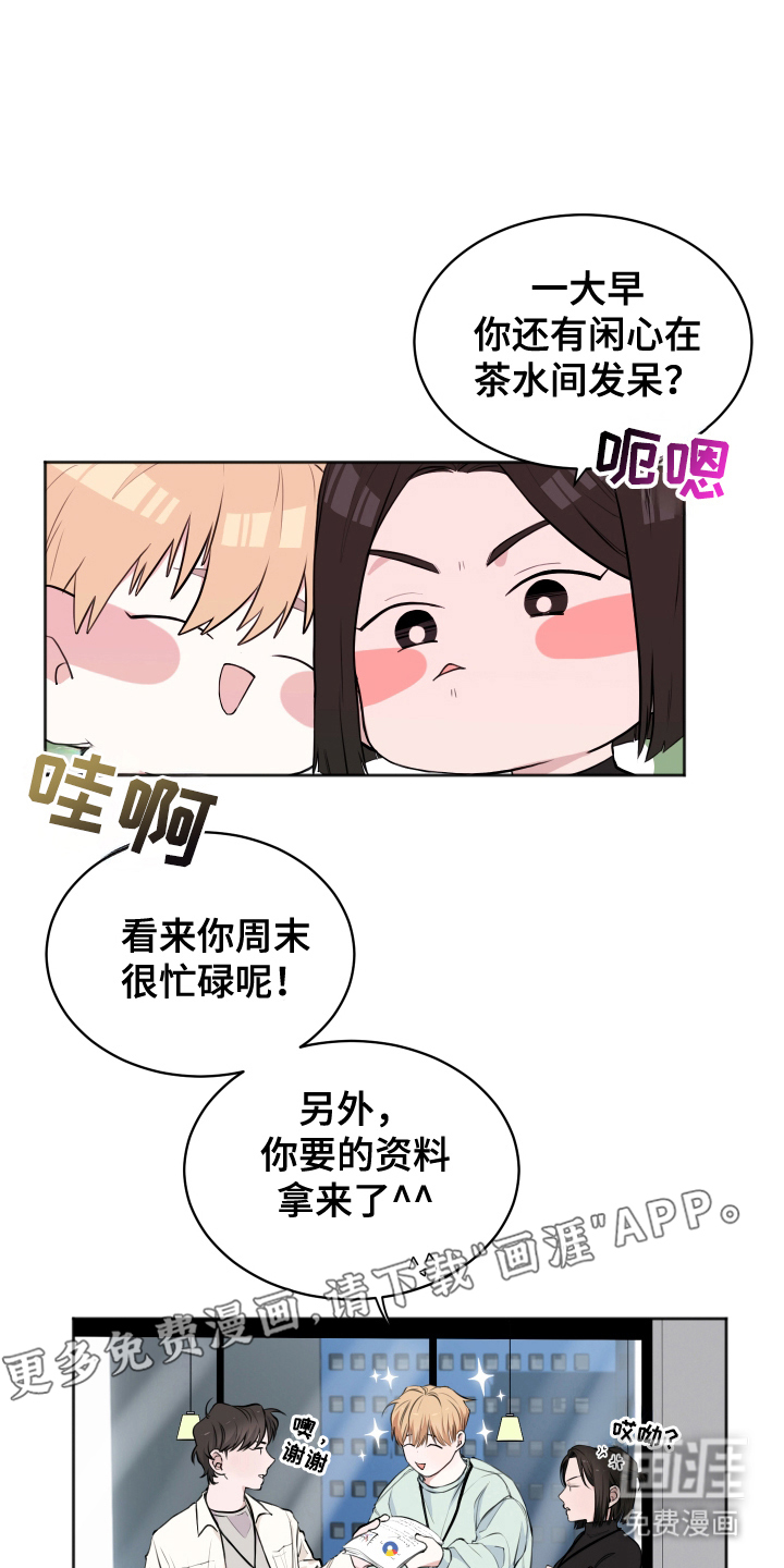 第4话1