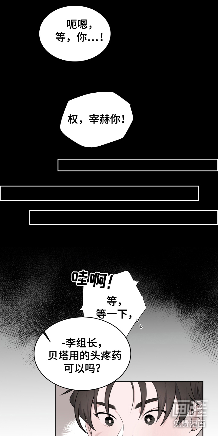 第4话10