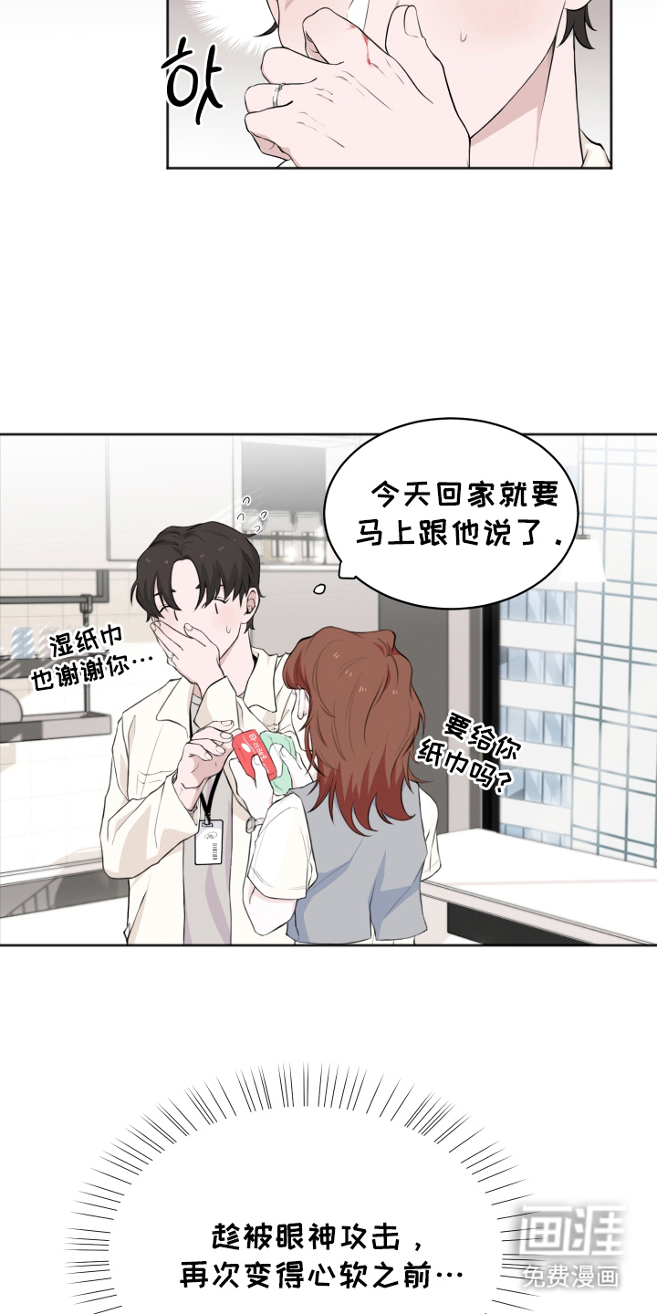 第4话11