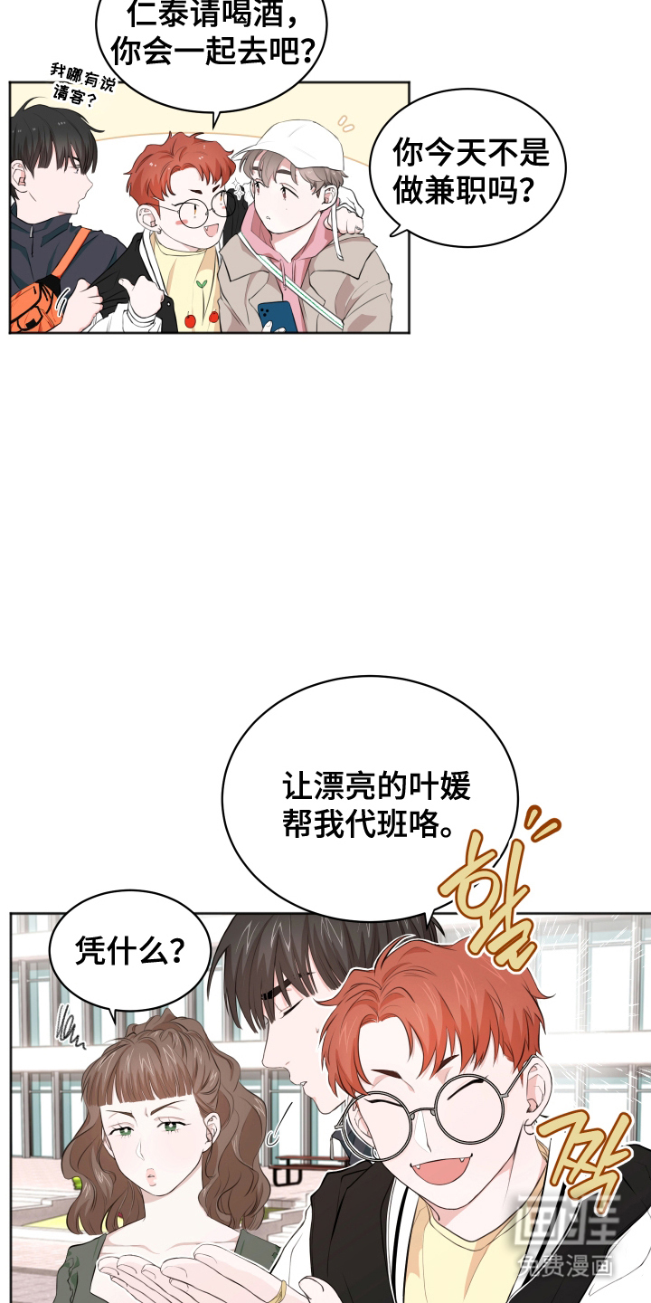 第4话14