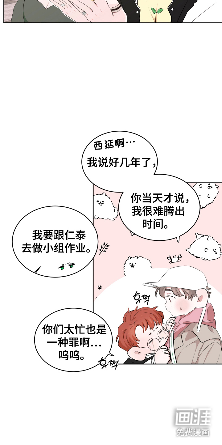 第4话15