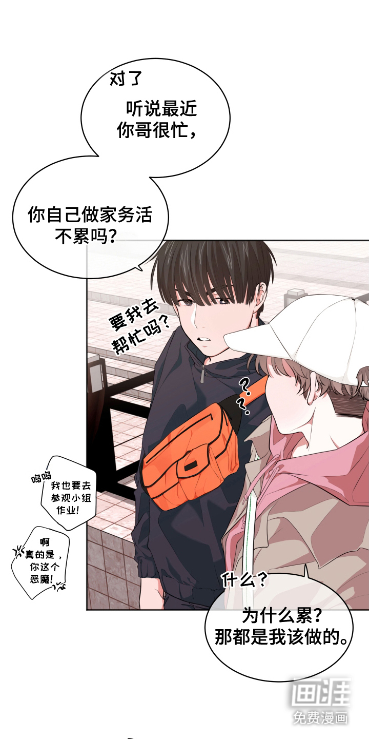 第4话16