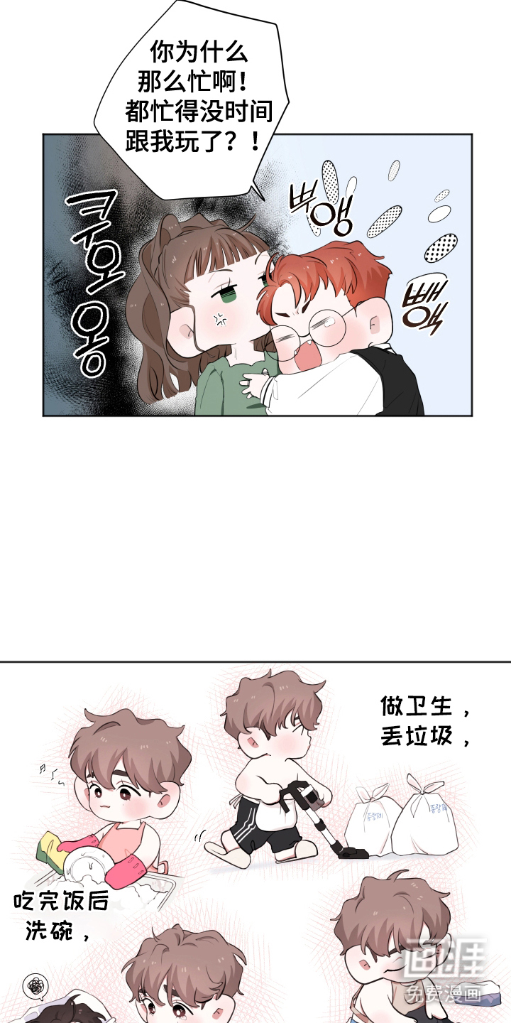 第4话17