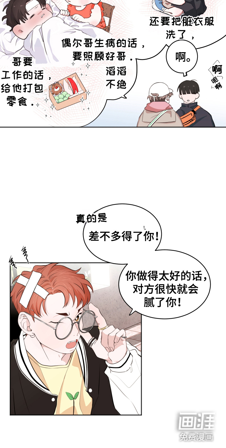 第4话18