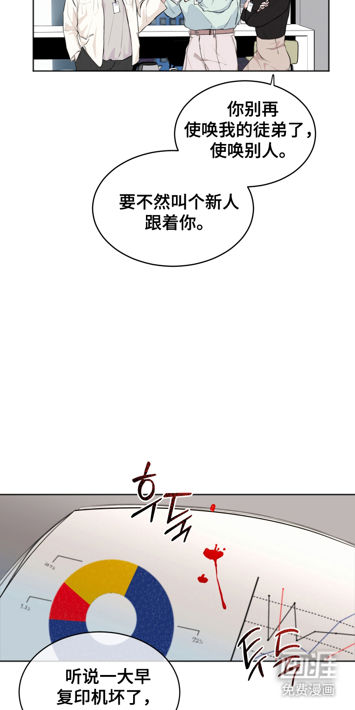 第4话2