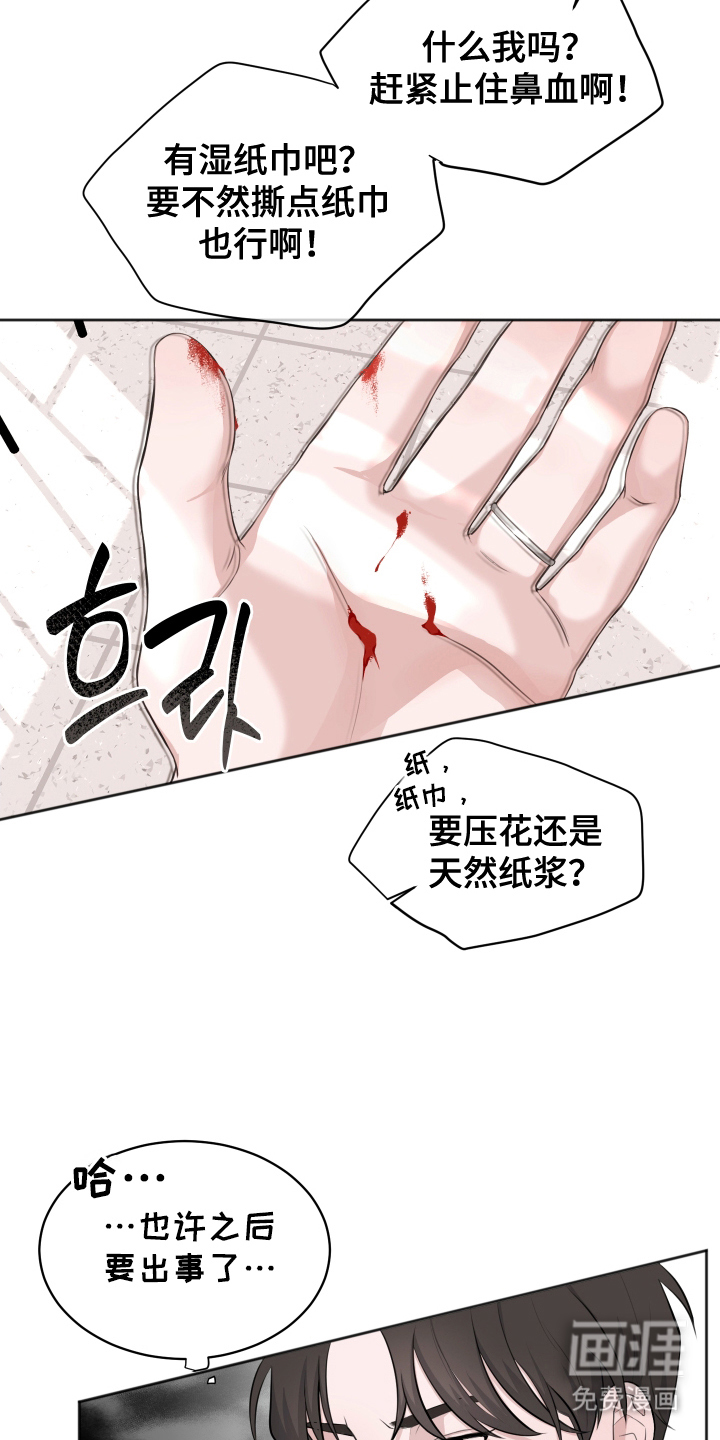 第4话5