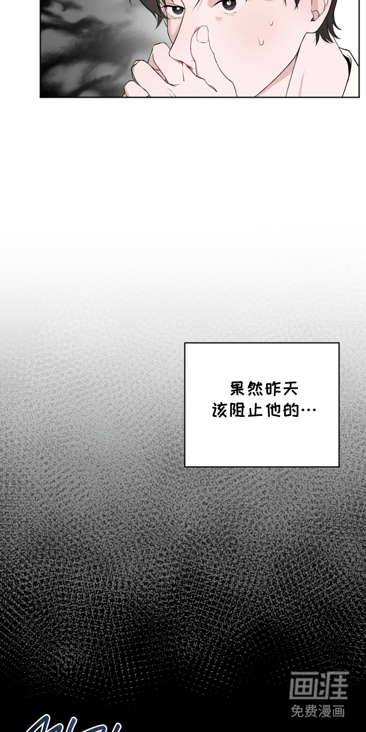 第4话6