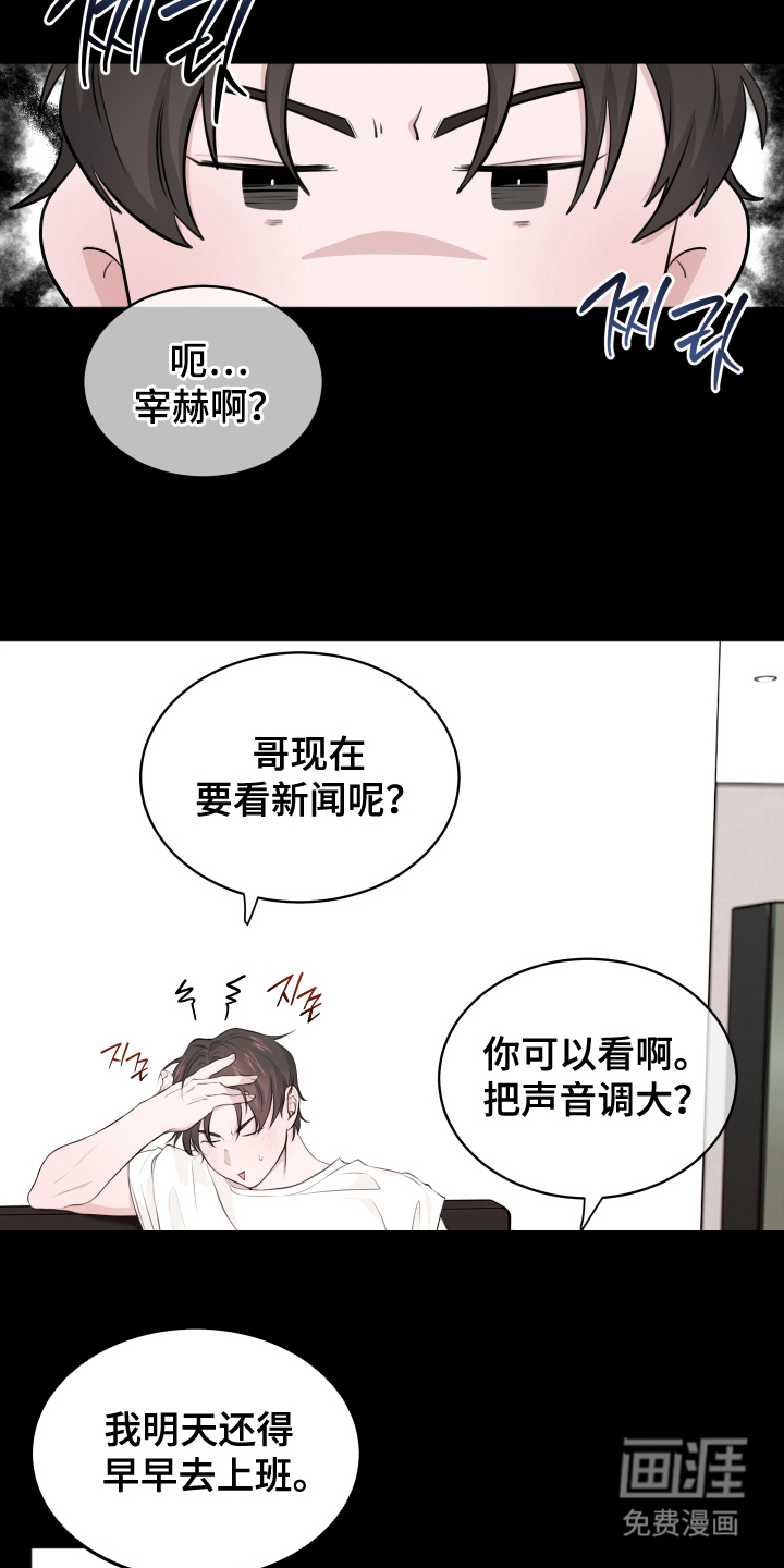 第4话7