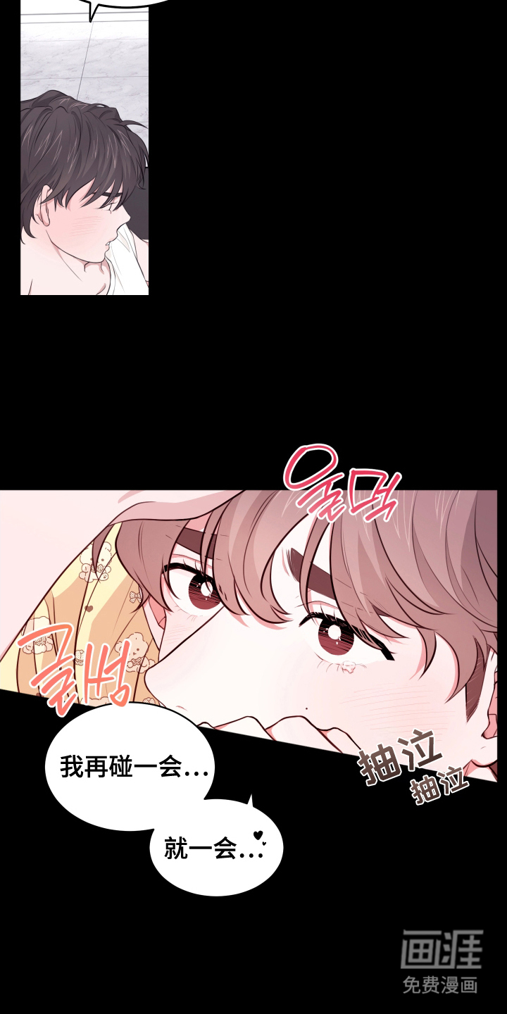 第4话8