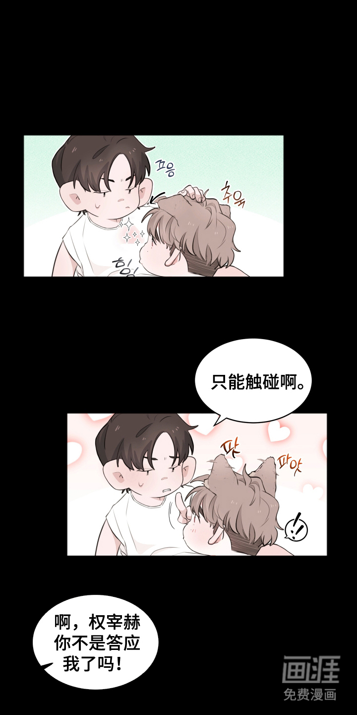 第4话9
