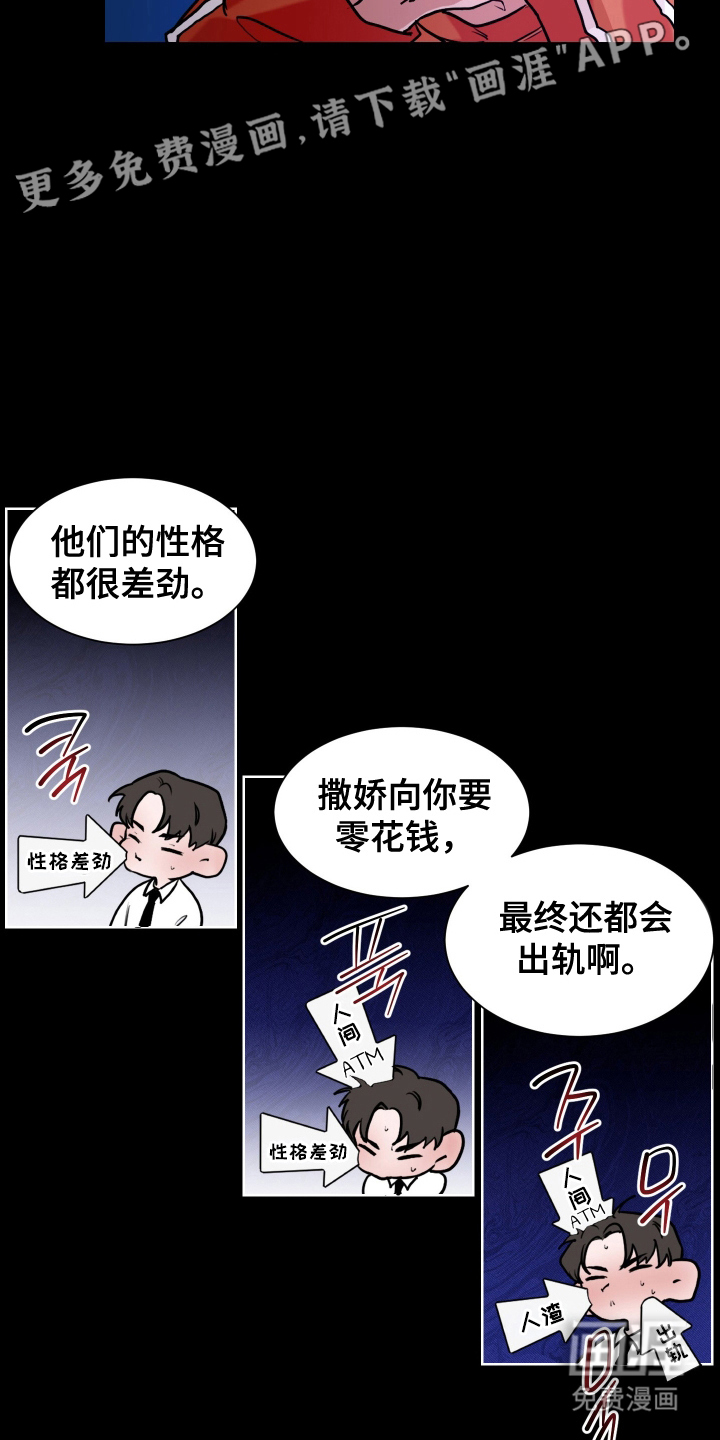 第2话1