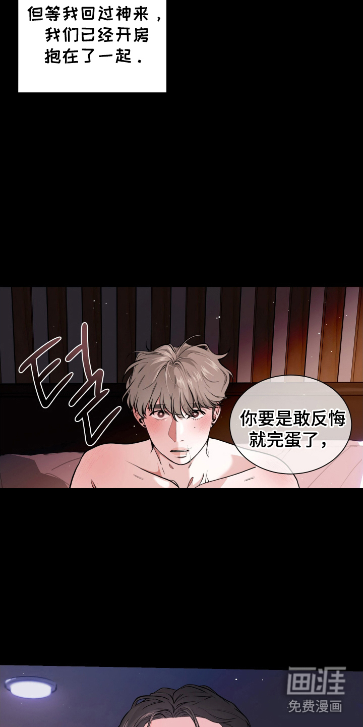 第2话10