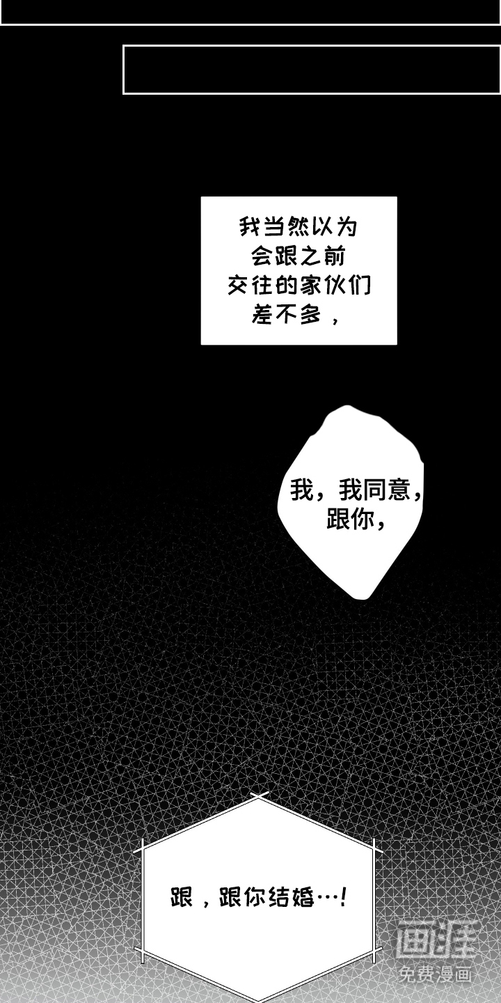 第2话12
