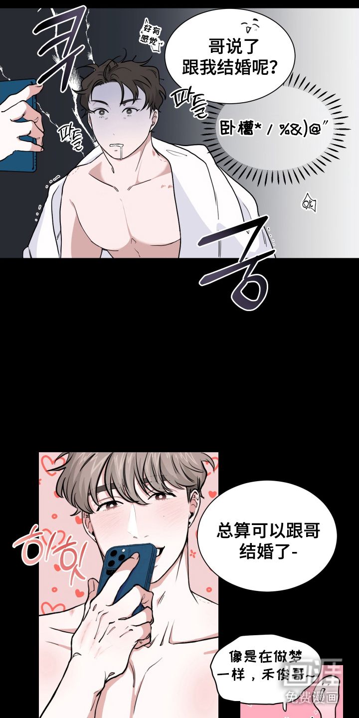 第2话14