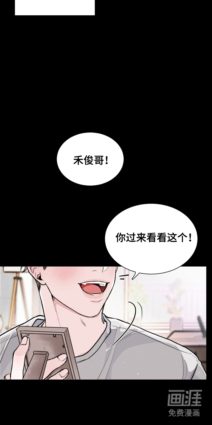 第2话16