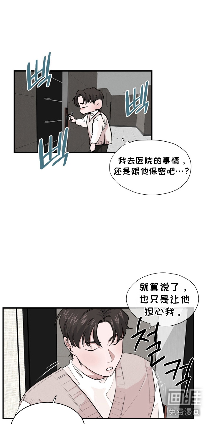 第2话19