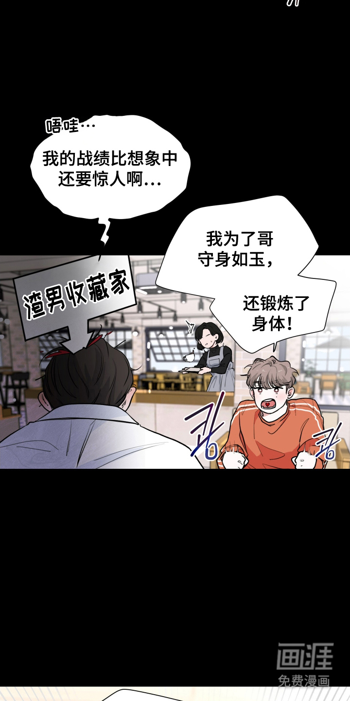 第2话2