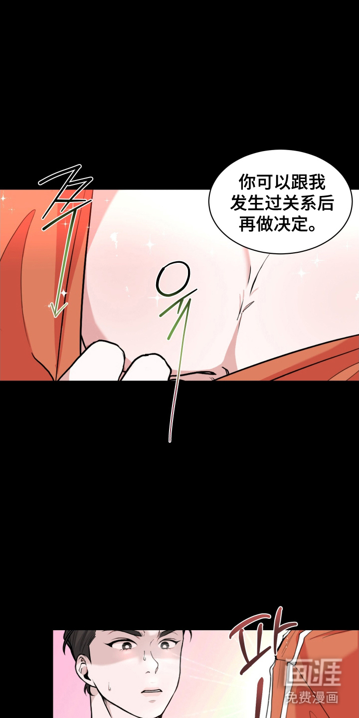 第2话4