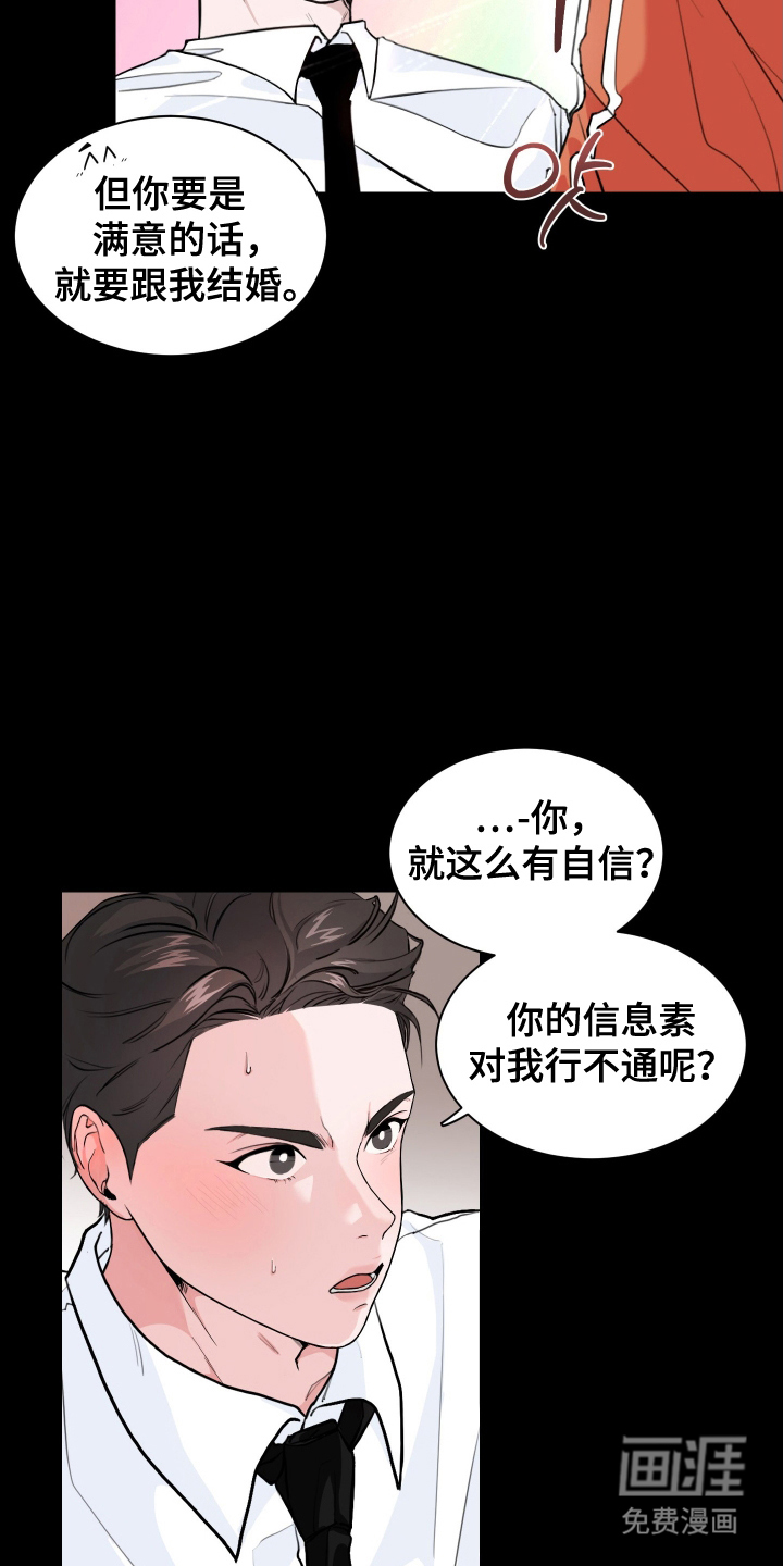第2话5