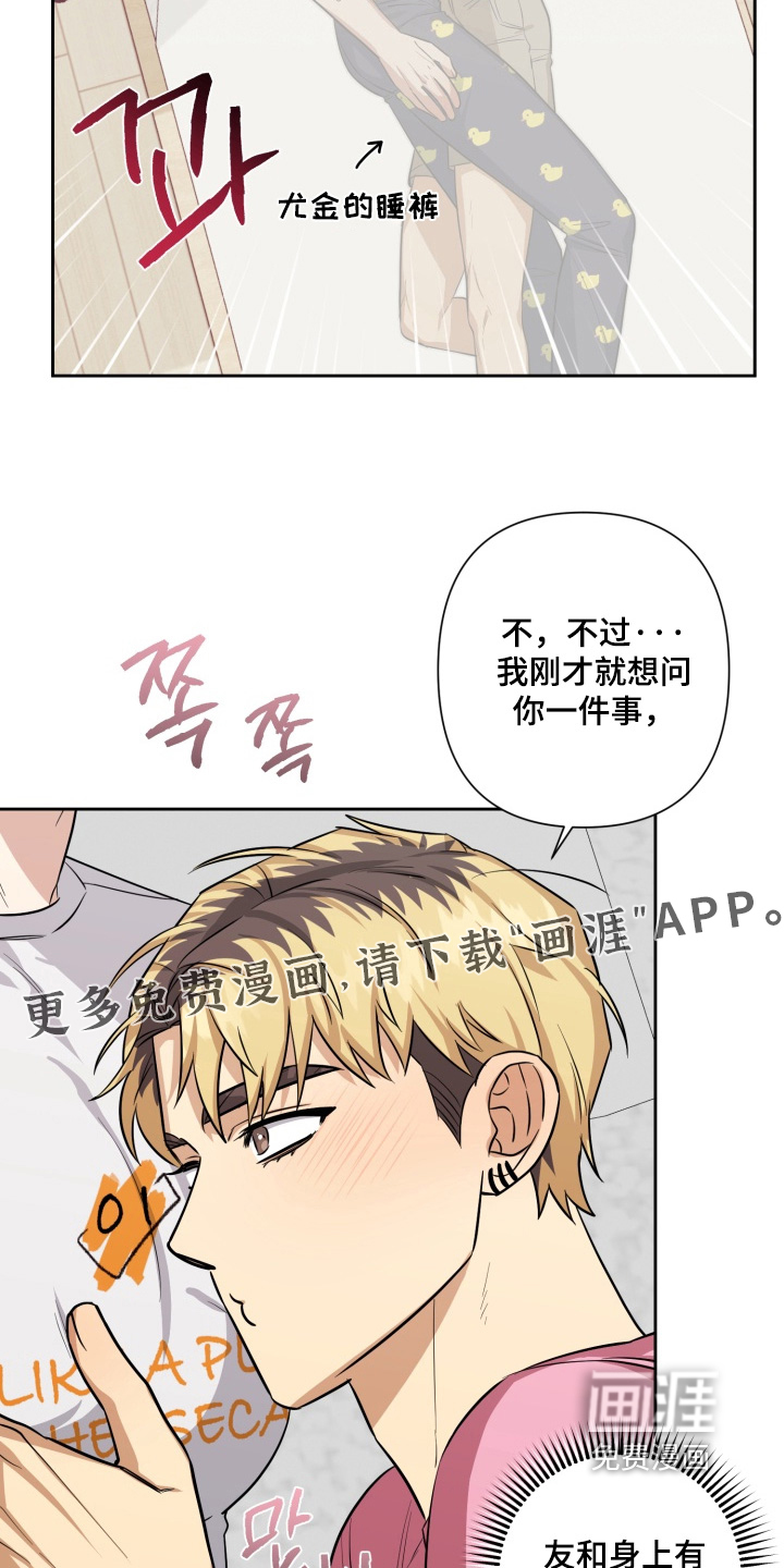 第22话1