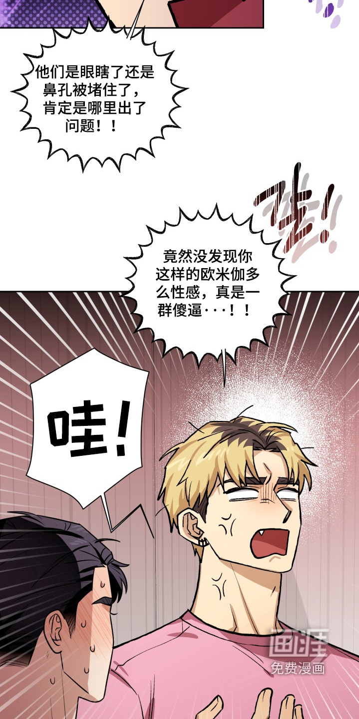 第22话10