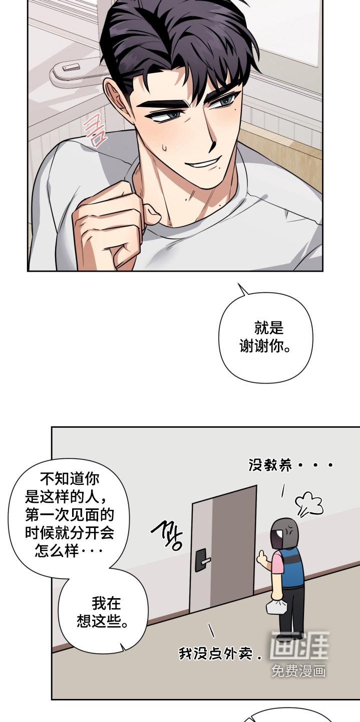 第22话13