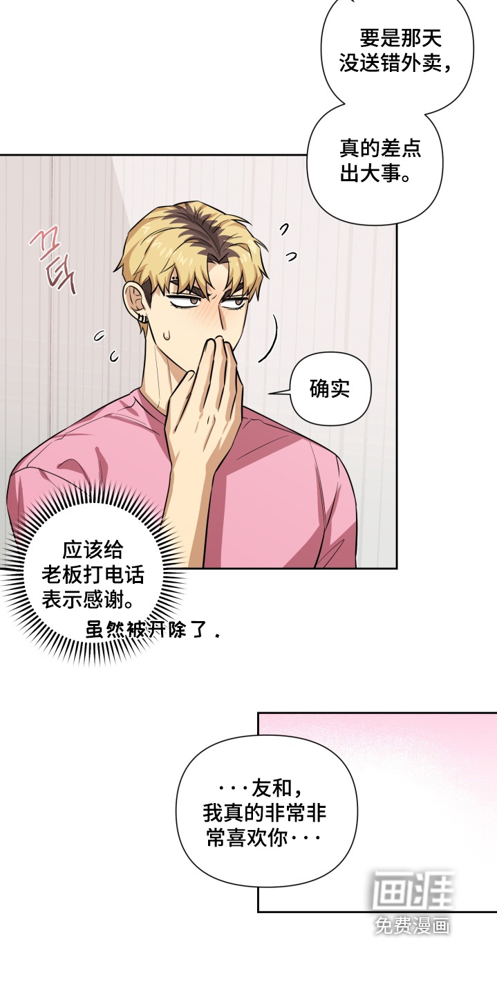 第22话14