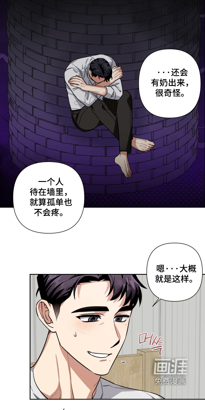 第22话6