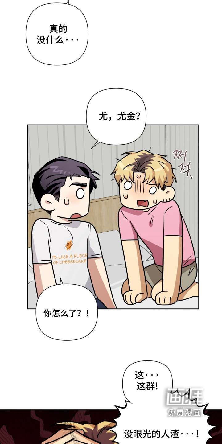 第22话7