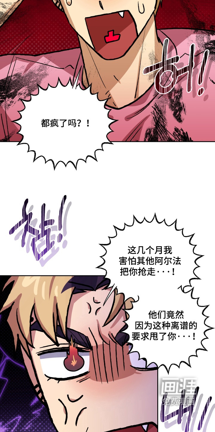 第22话9