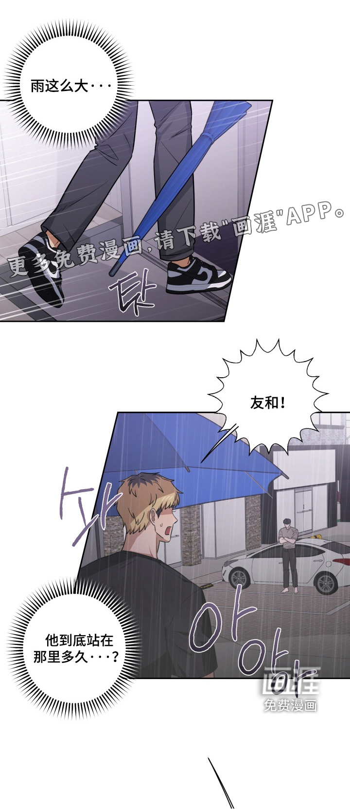 第21话0