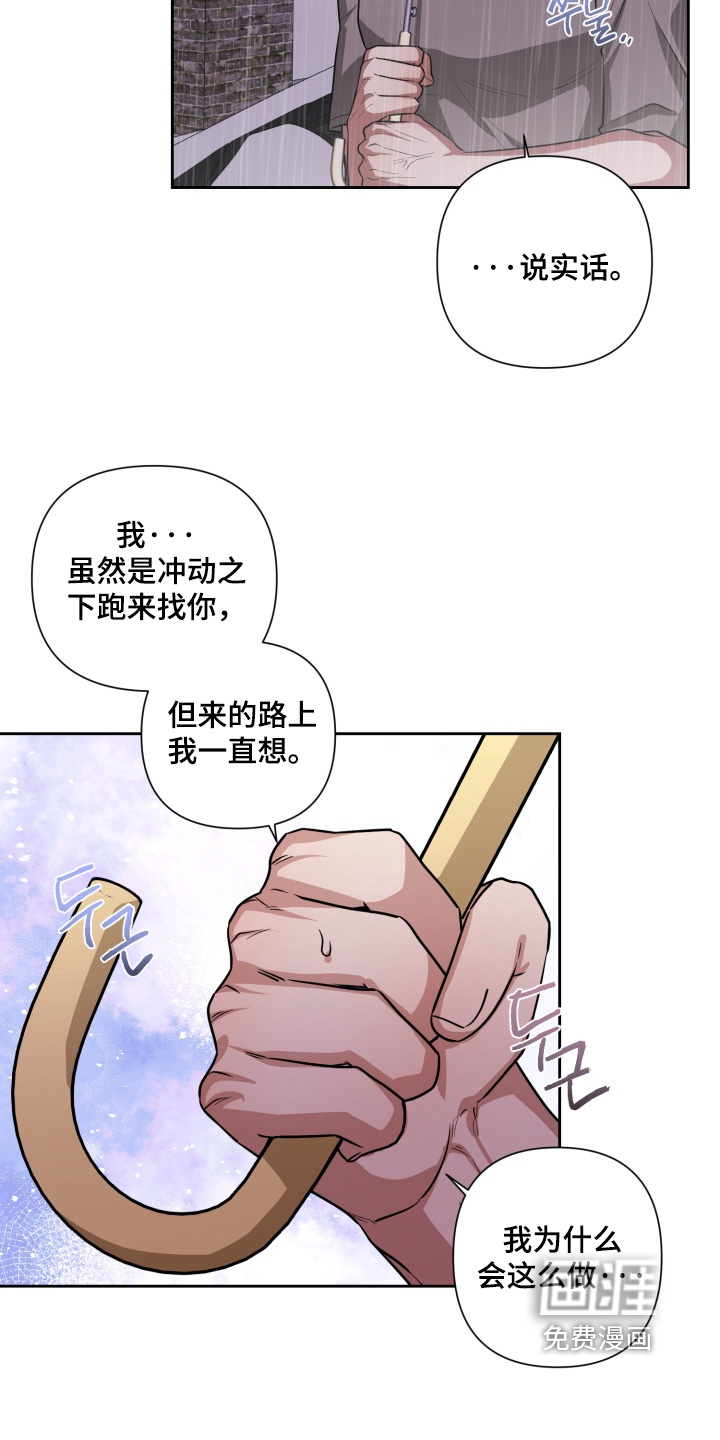 第21话10