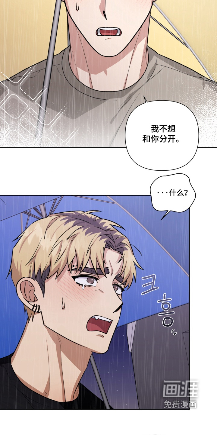 第21话12