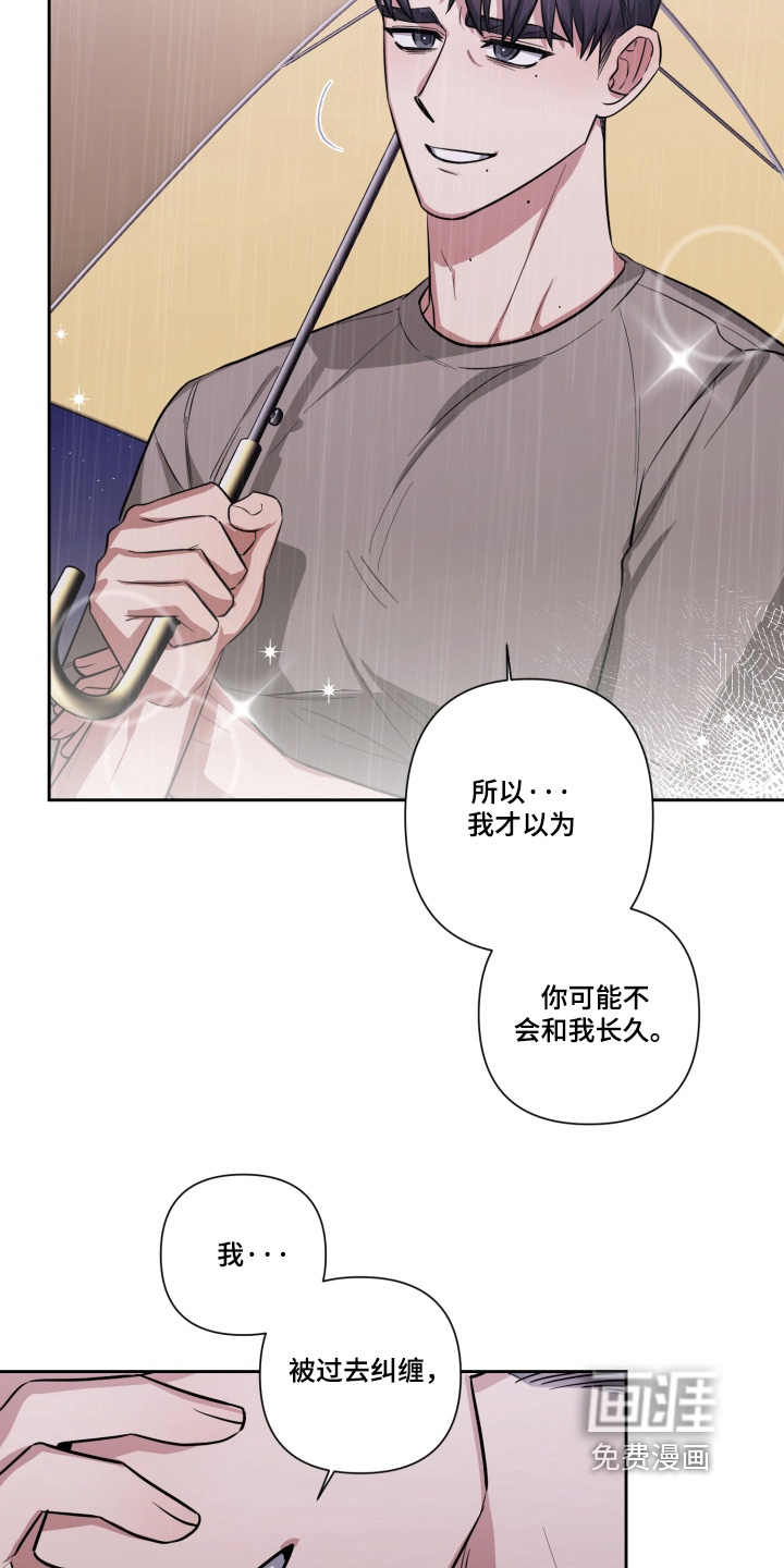 第21话14