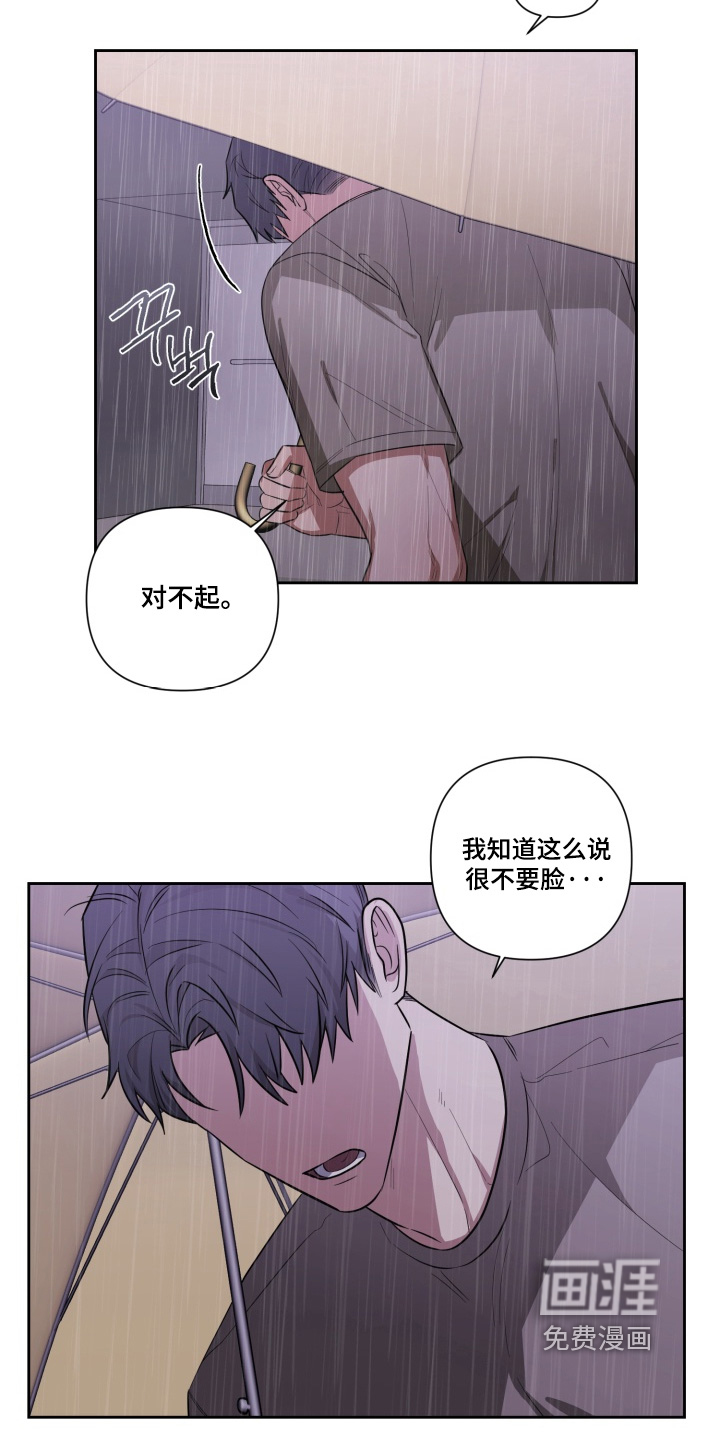 第21话16