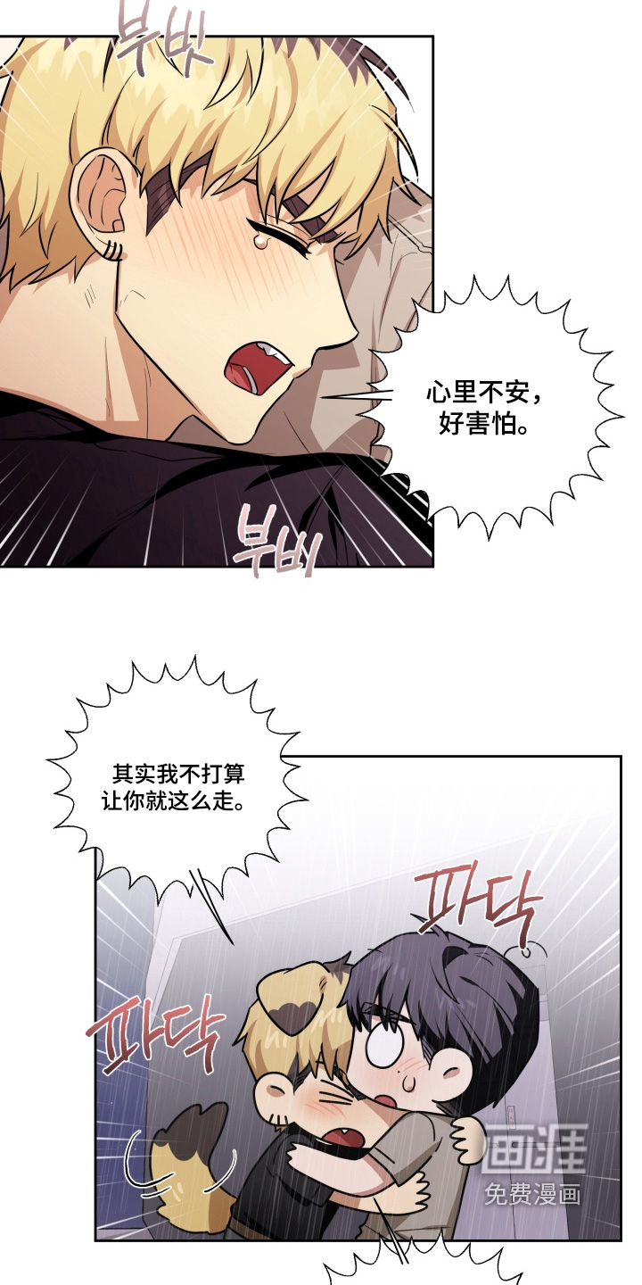 第21话19