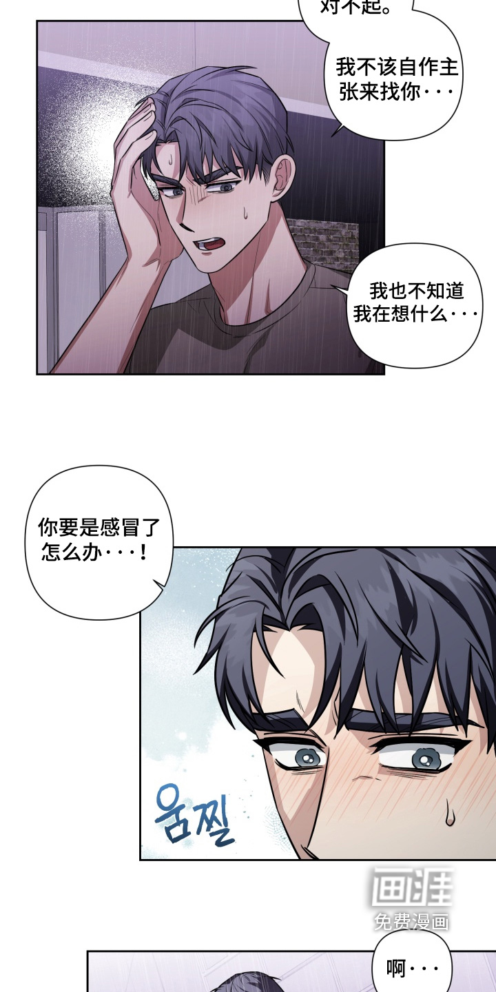 第21话2