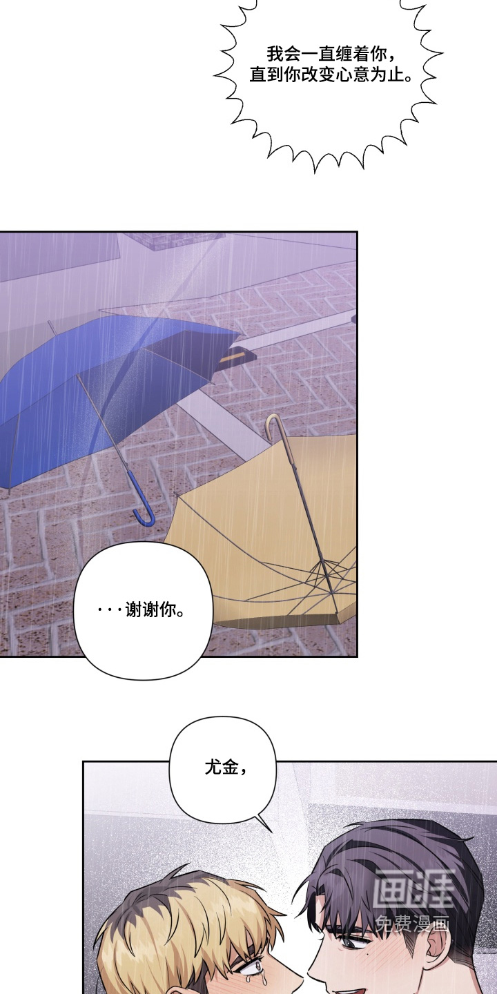 第21话20