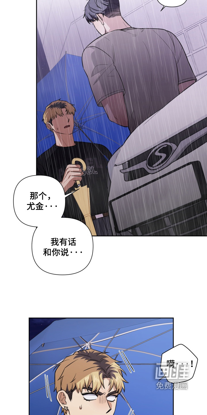 第21话3