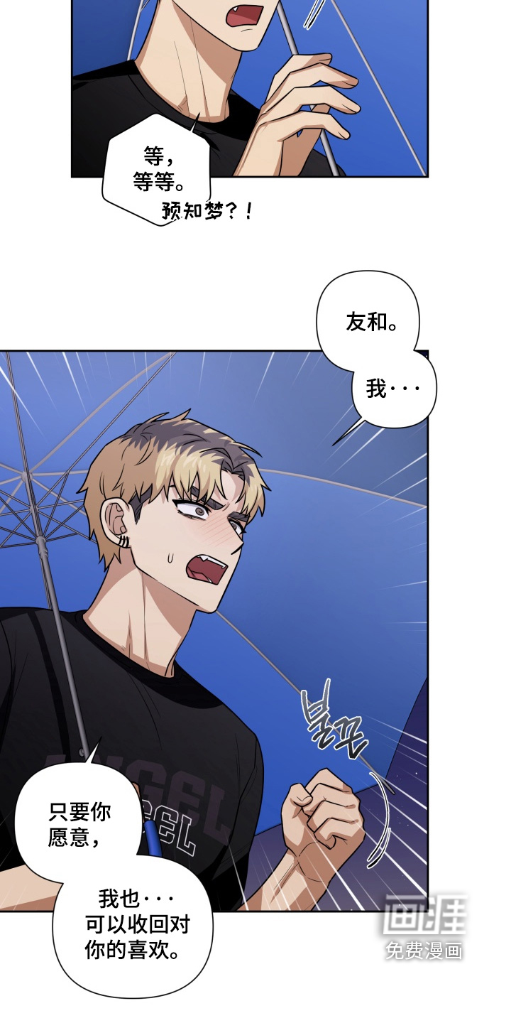 第21话4