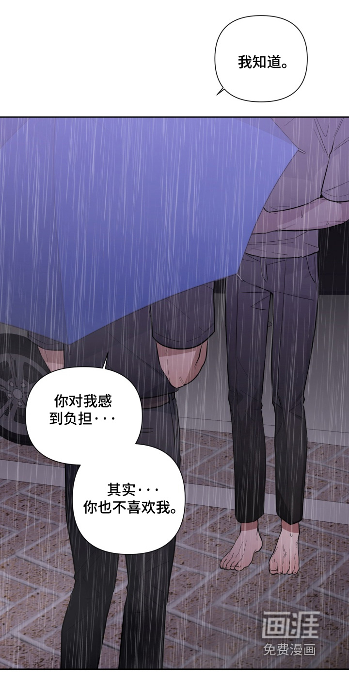 第21话5
