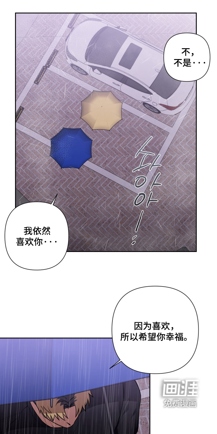 第21话6
